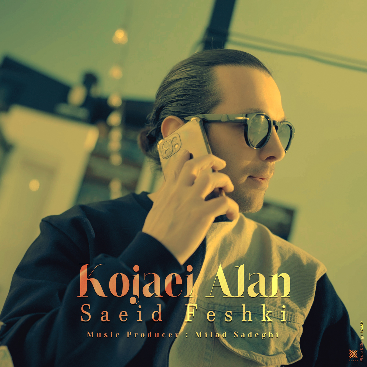 Kojaei Alan