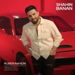Ruberam Kon