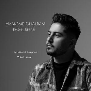 Haakeme Ghalbam