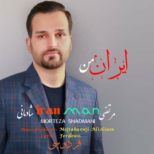 Iran Man