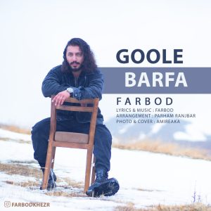 Goole Barfa