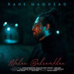 Rahe Maghsad