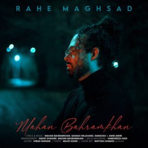 Rahe Maghsad