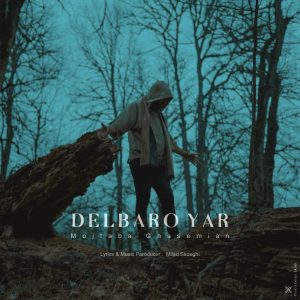 Delbaro Yar