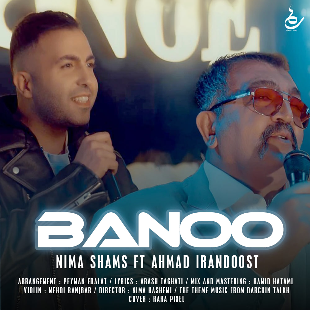 Banoo