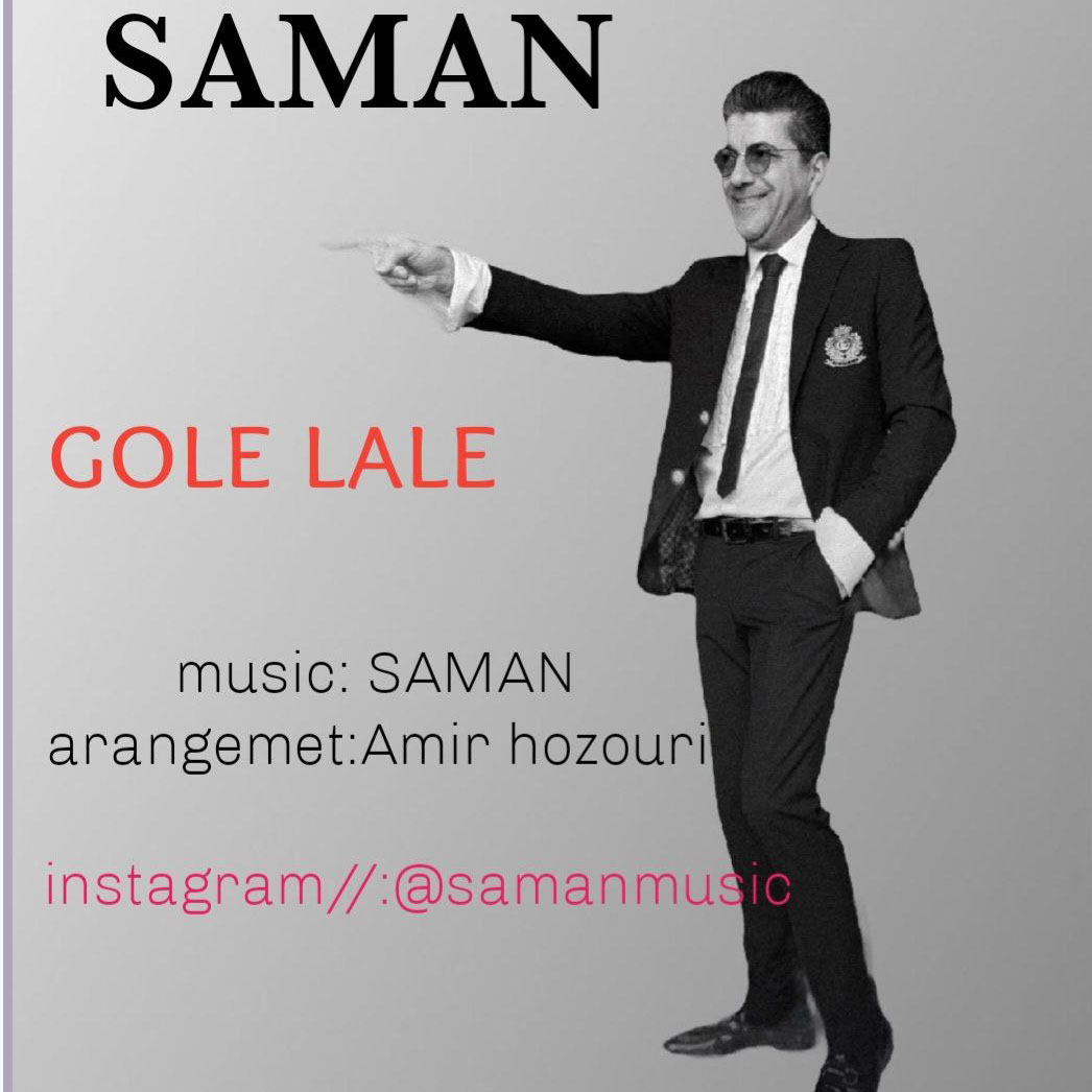 Saman