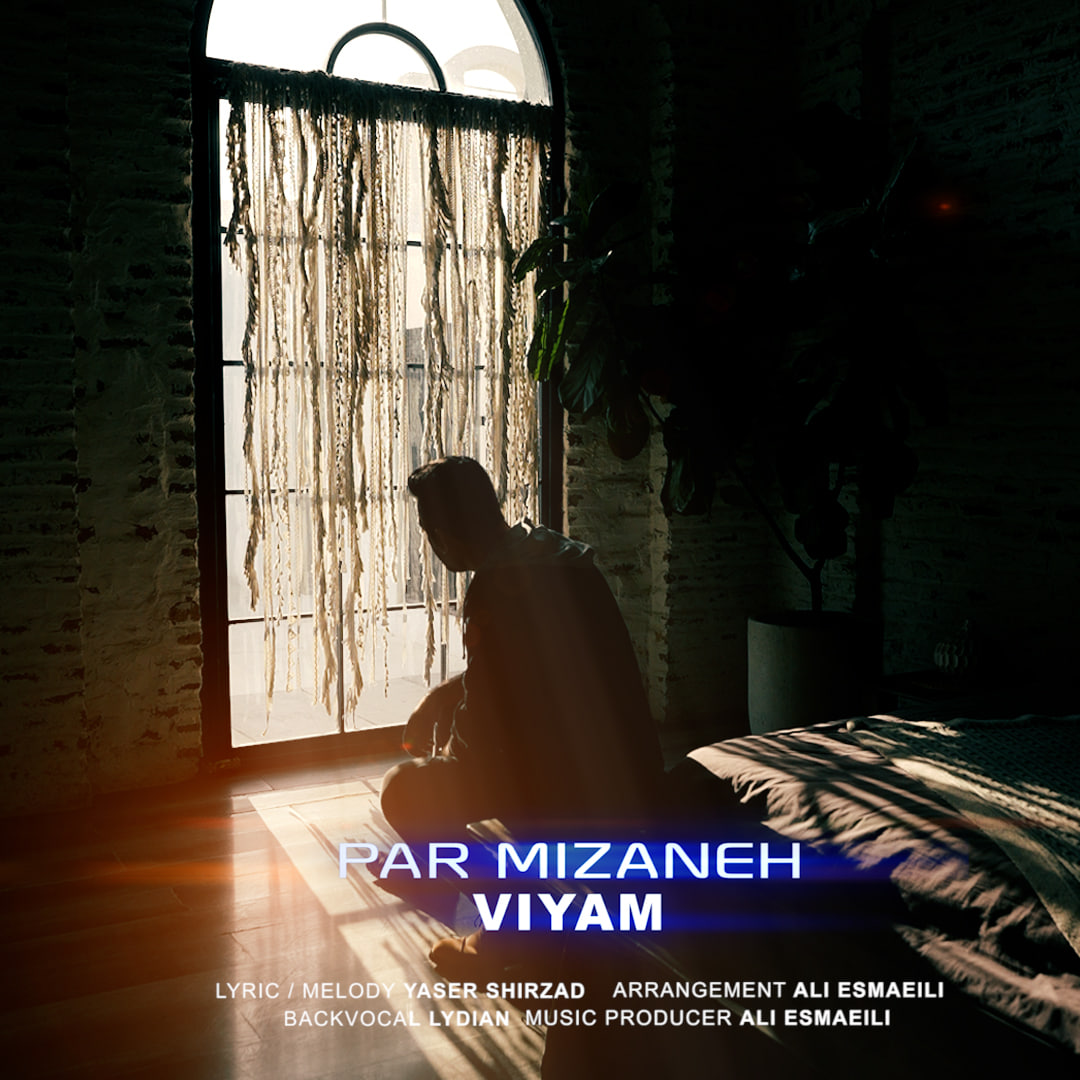 Par Mizane