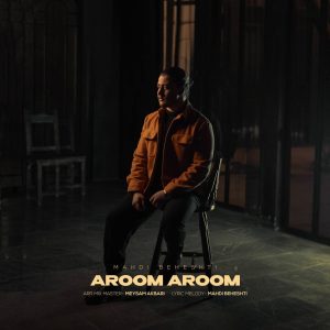 Aroom Aroom