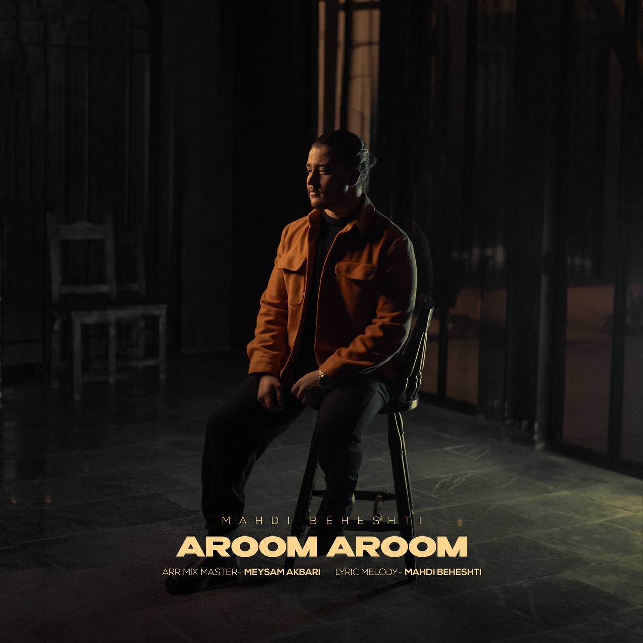 Aroom Aroom