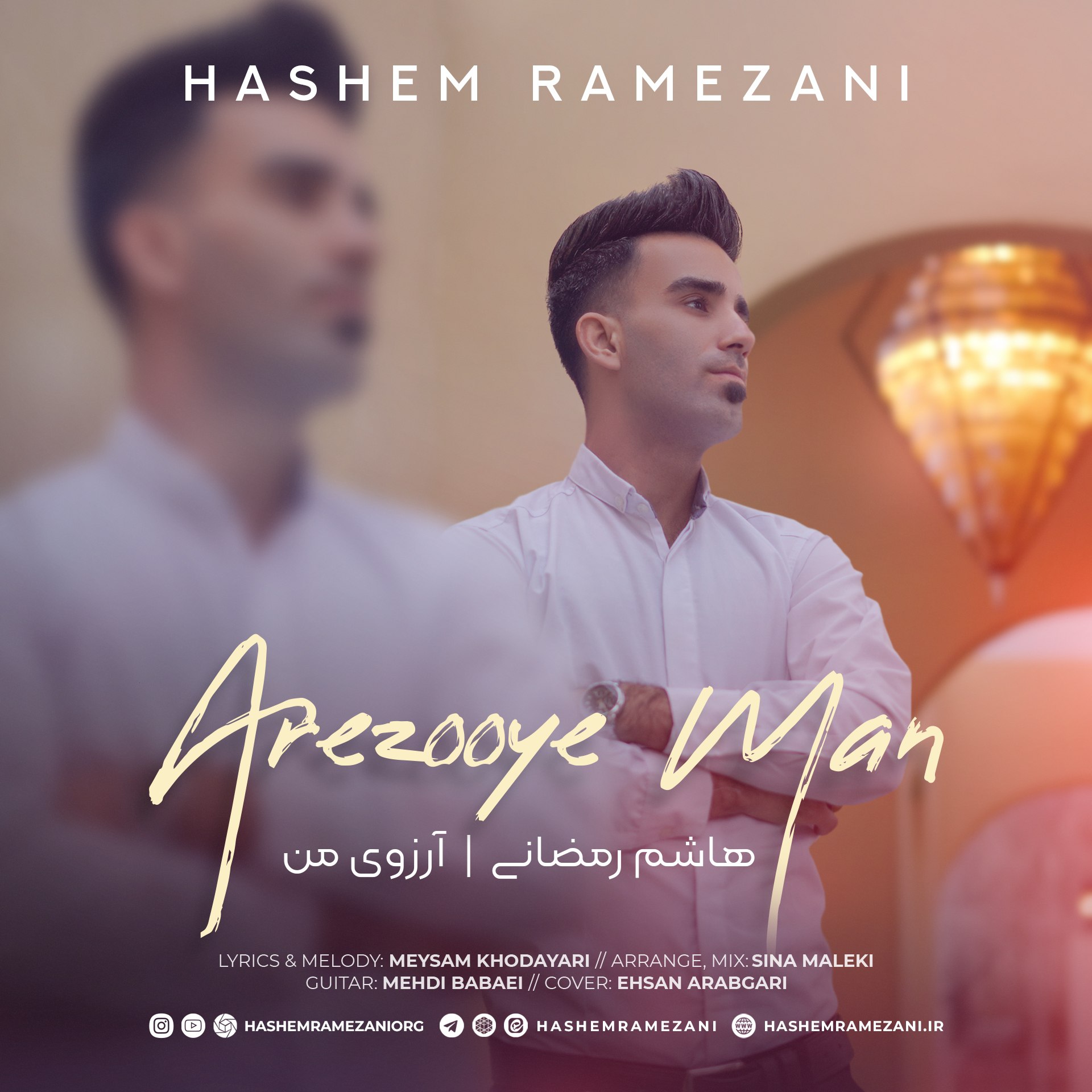 Arezooye Man