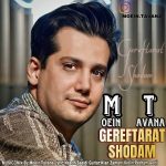Gereftarat Shodam
