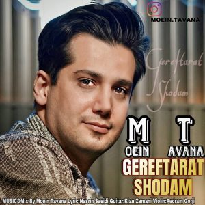 Gereftarat Shodam