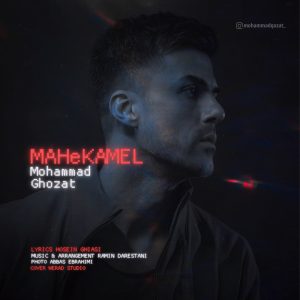 Mahe Kamel