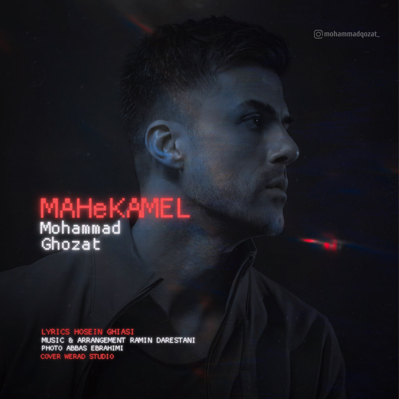Mahe Kamel