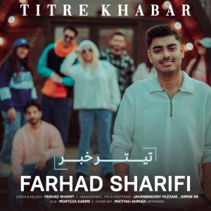 Titre Khabar