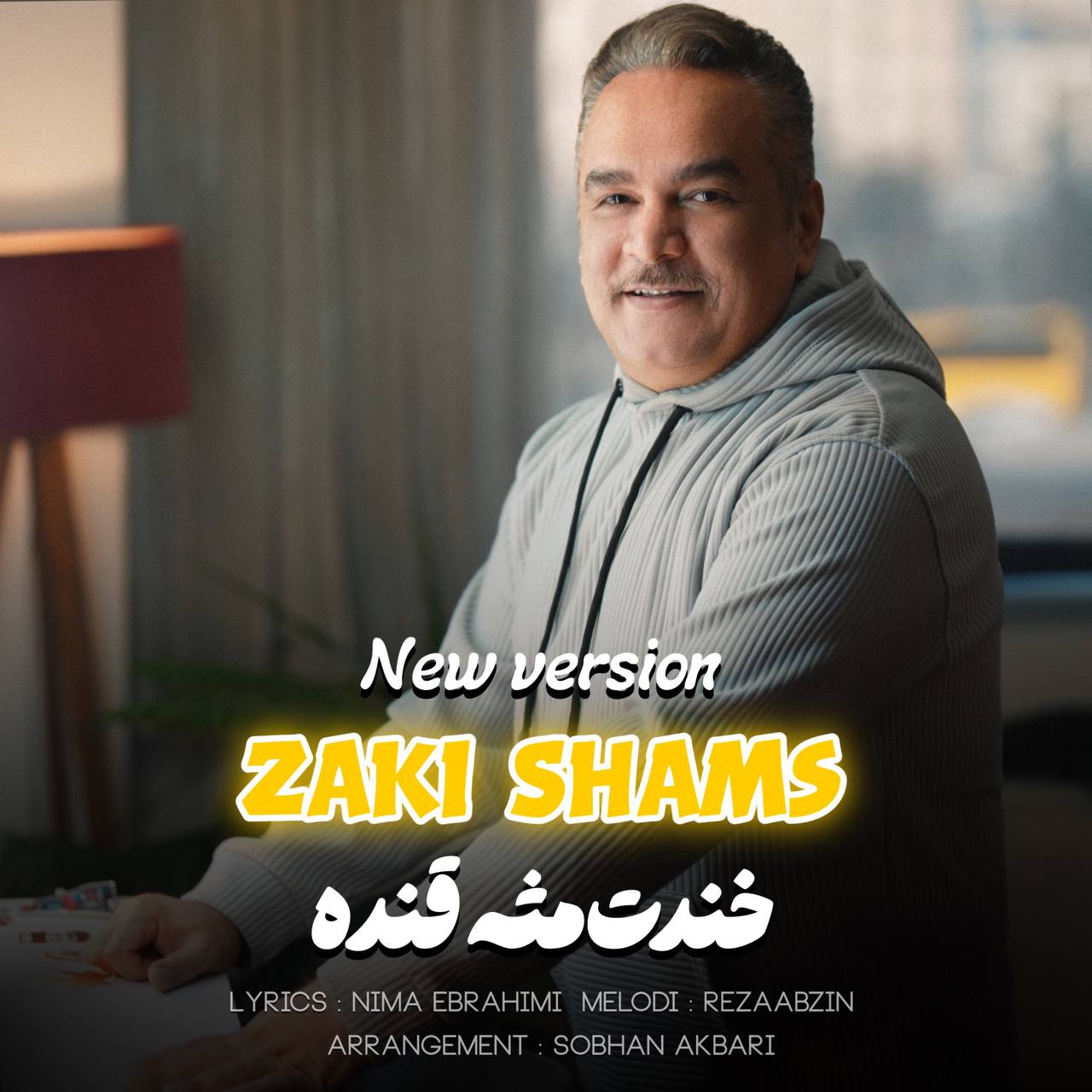 Zaki Shams