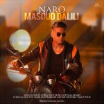 Naro