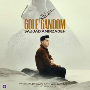 Gole Gandom