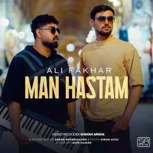 Man Hastam