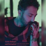 Gole Bahari