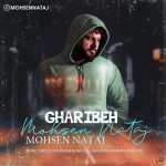 Gharibeh