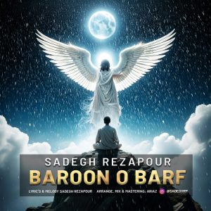 Baroon o Barf