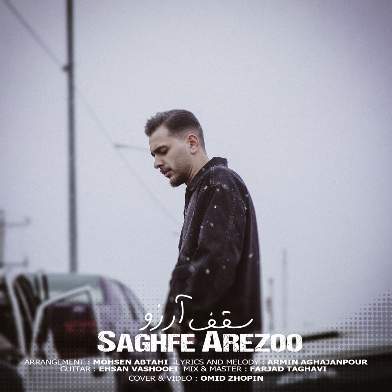 Saghfe Arezoo