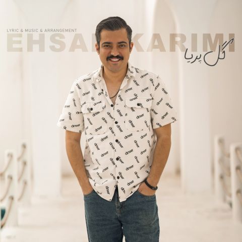 Ehsan Karimi