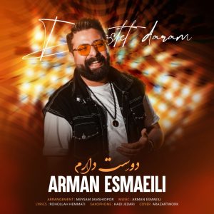 Dooset Daram