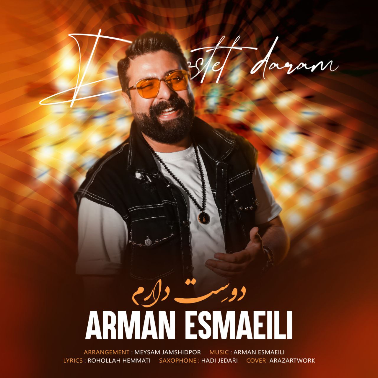 Dooset Daram