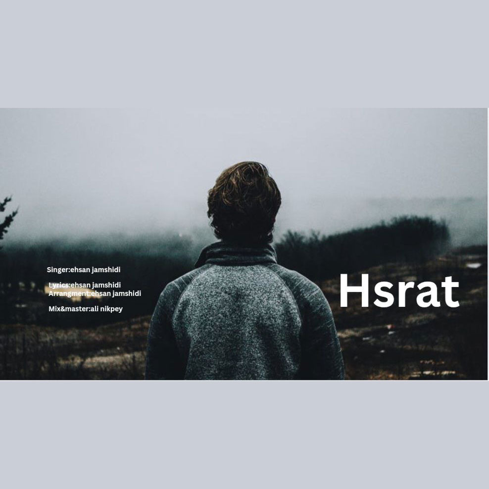 Hasrat