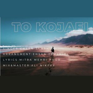 To Kojaei