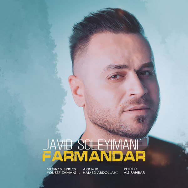 Farmandar