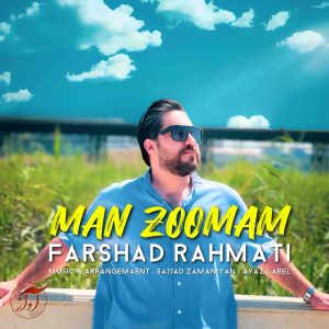Man Zomam