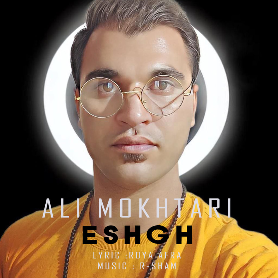 Eshgh