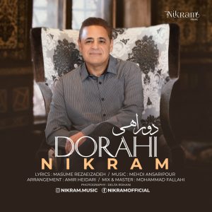 Dorahi