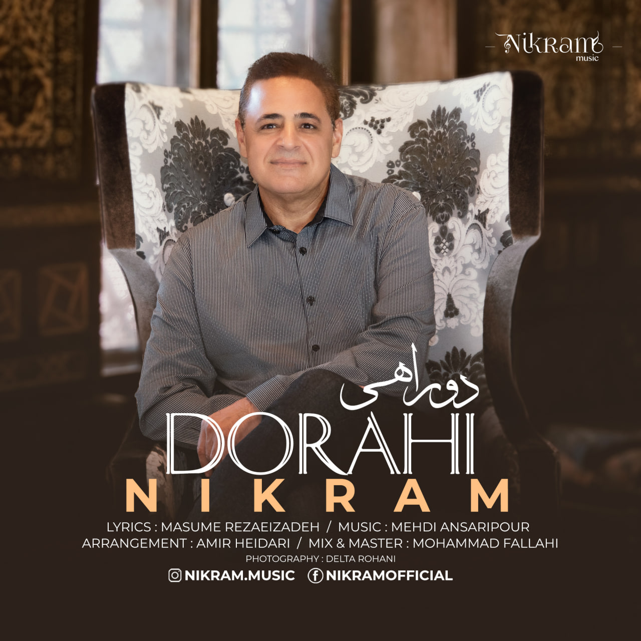 Dorahi