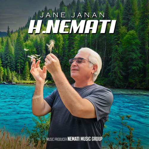 Jane Janan
