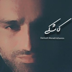 Kashki