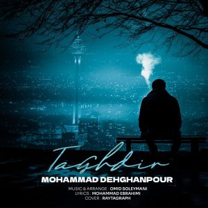 Taghdir