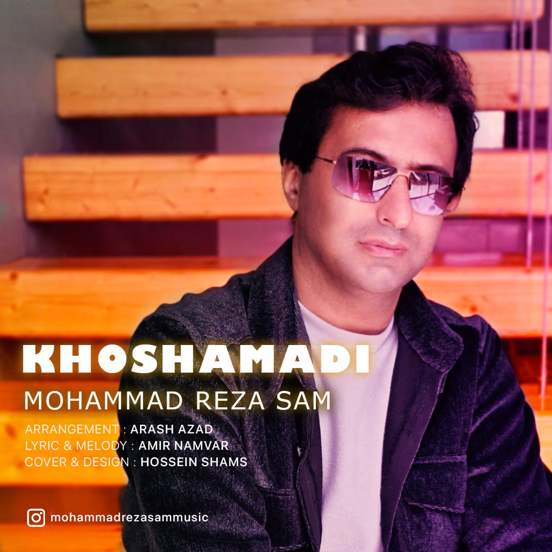 Khosh Amadi