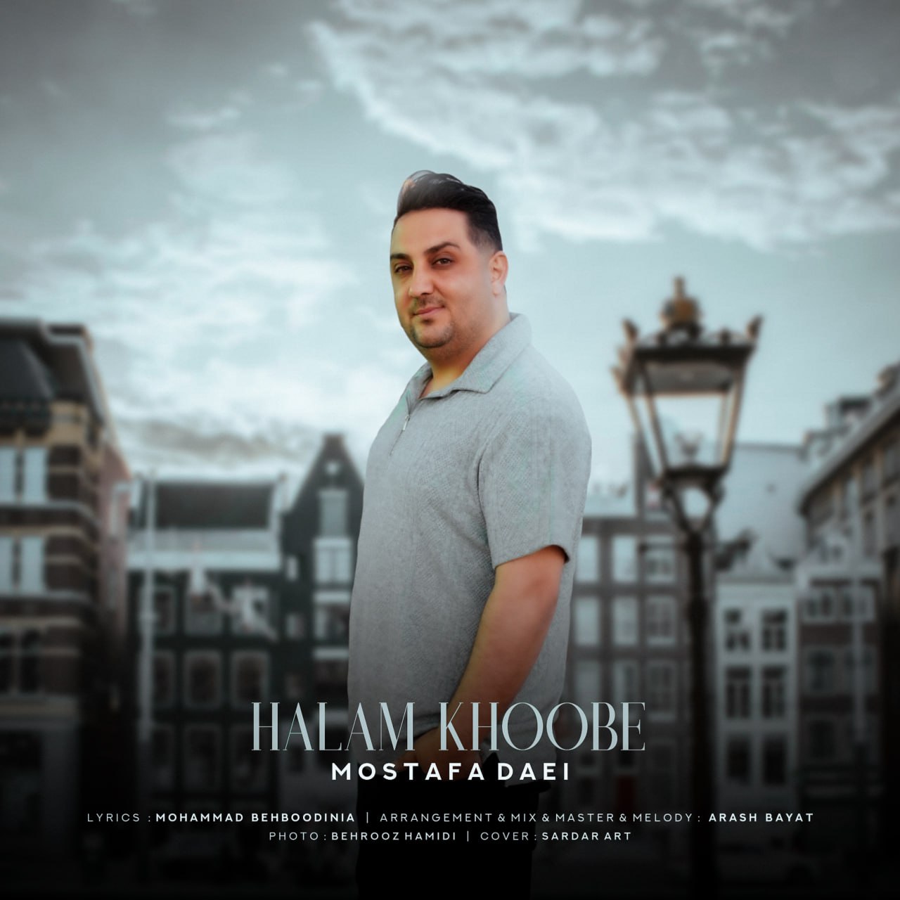 Halam Khoobe
