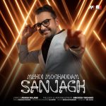 Sanjagh