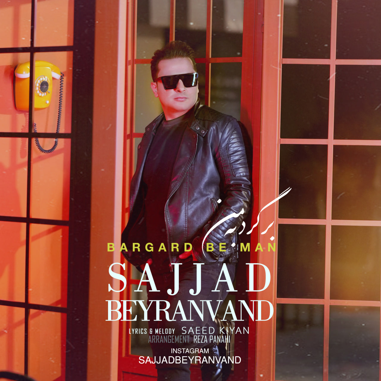 Bargard Be Man