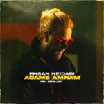 Adame Amnam