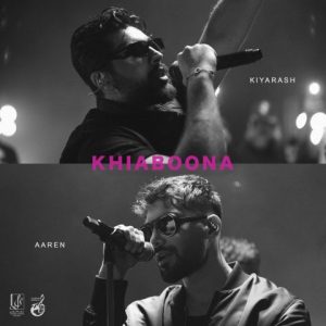 Khiaboona