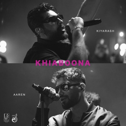 Khiaboona