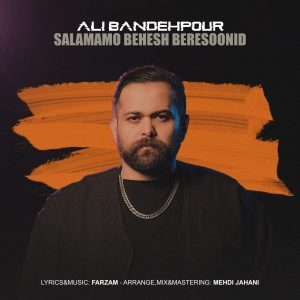 Salamamo Behesh Beresoonid