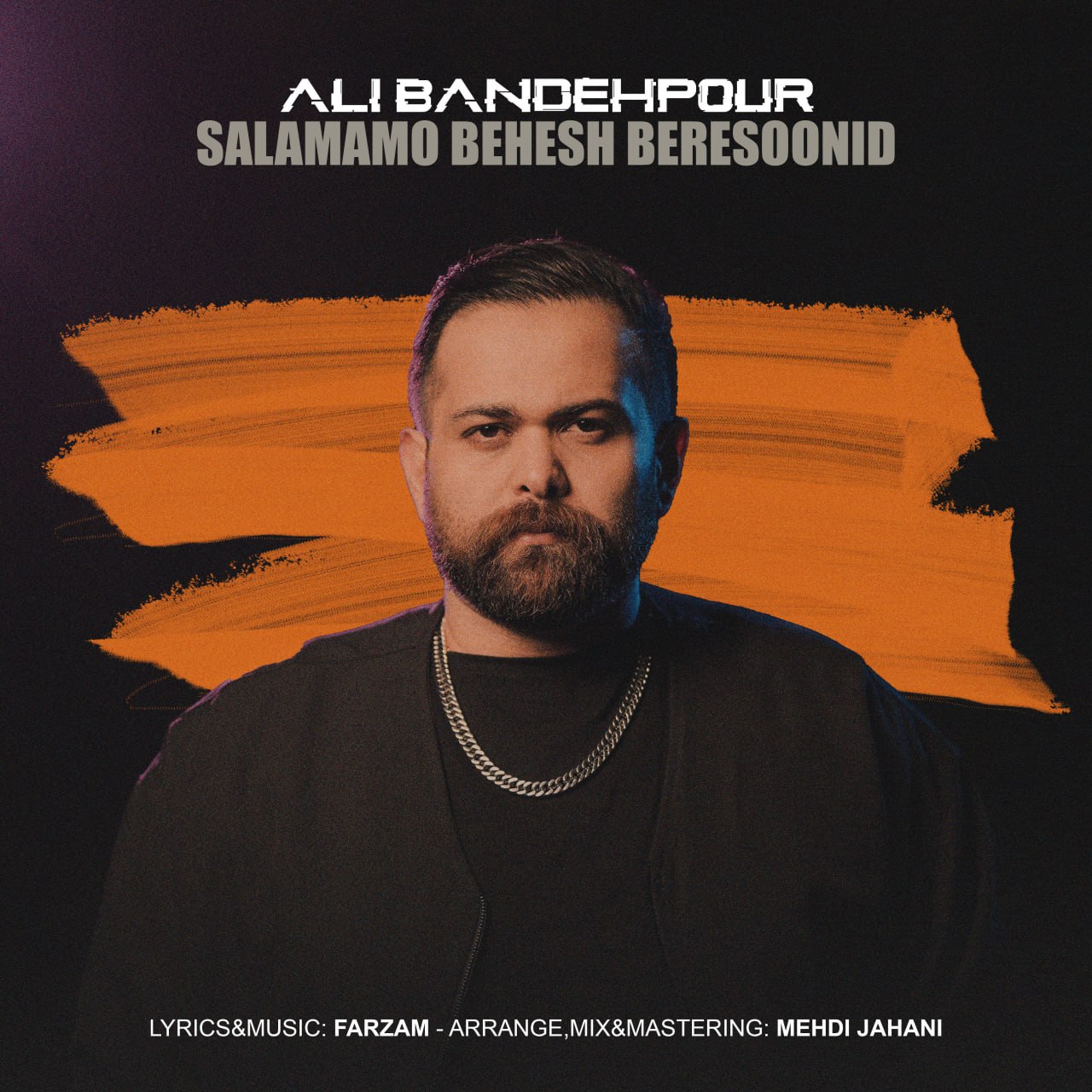 Salamamo Behesh Beresoonid