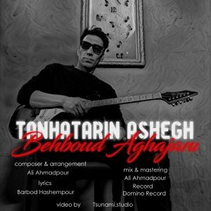 Tanhatarin Ashegh